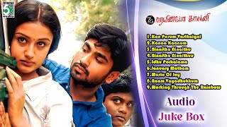 7G Rainbow Colony Songs | Yuvan Shankar Raja Hits | Audio Jukebox | Ravi Krishna | Sonia Agarwal