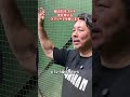 変化球にもラプソードを使います👀#館山昌平 #野球スクール #rapsodo