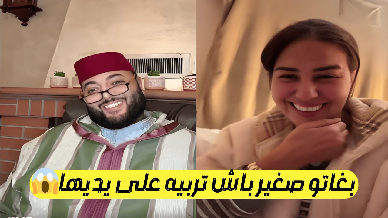 برنامج الزواج مع الفقيه  للبحث عن الشريك المثالي المطلوب😍