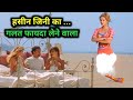 Miracle bech  film explained in hindiurdu summarized 