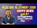 PLUS ONE ALLOTMENT 2026: HAPPY NEWS | ഇനി A+ കുറവുള്ളവർക്കും SCIENCE ADMISSION കിട്ടും | Xylem +1