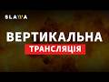 ПУТІН показав свої справжні наміри! Зеленський пояснив, чому війна НЕ ЗАКІНЧУЄТЬСЯ