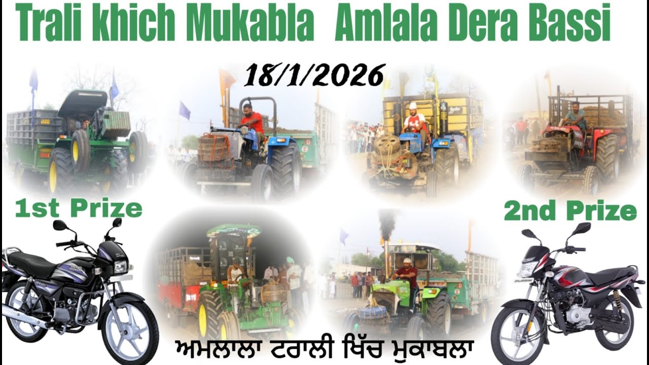 [ LIVE ] Trali khich Mukabla  Amlala Dera Bassi  ( S.A.S Nagar ) Mohali Date 18/1/2026