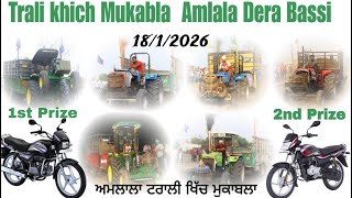 Download Lagu [ LIVE ] Trali khich Mukabla  Amlala Dera Bassi  ( S.A.S Nagar ) Mohali Date 18/1/2026 MP3