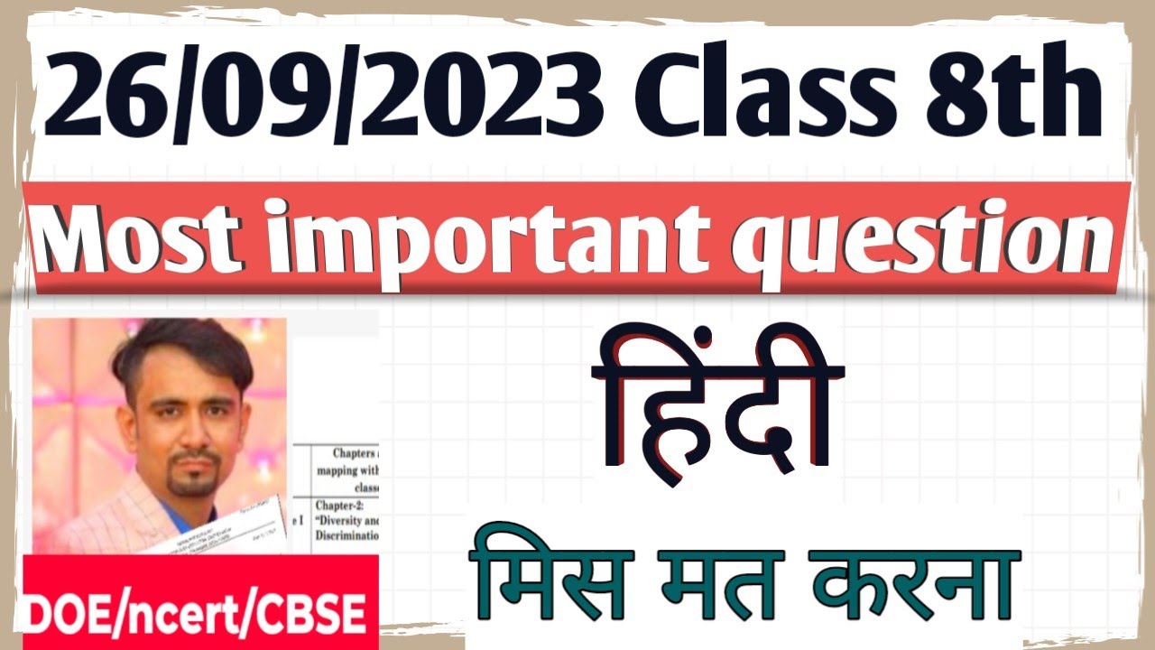 class 8 hindi important questions for mid midterm exam 2023 / 26/09