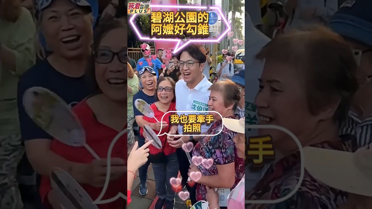❤️阿嬤:我不要拍照 我愛他就好了❤️看這位南門市場的阿嬤認真從袋子裡一樣一樣仔細交代,令人眼眶泛紅ㄟ,會想到你我的阿嬤不就是這樣嗎 ? ❤️阿嬤:我不要拍照 我愛他就好了❤️看這位南門市場的阿嬤認真從袋子裡一樣一樣仔細交代,令人眼眶泛紅ㄟ,會想到你我的阿嬤不就是這樣嗎 ?