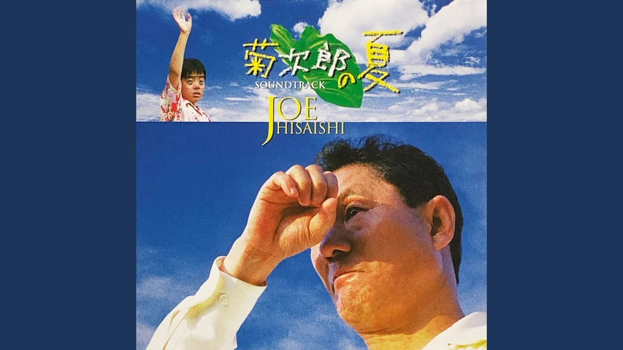 100 品質保証 新品 レコード Lp 限定 菊次郎の夏 サウンドトラック 北野武 久石譲 その他 Labelians Fr