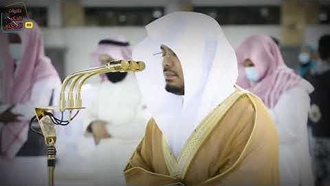 وَجَاۤءَتۡ سَكۡرَةُ ٱلۡمَوۡتِ بِٱلۡحَقِّۖ| بأداء خاشع وباكى الشيخ د# ياسر الدوسري ما تيسر من سورة(ق)