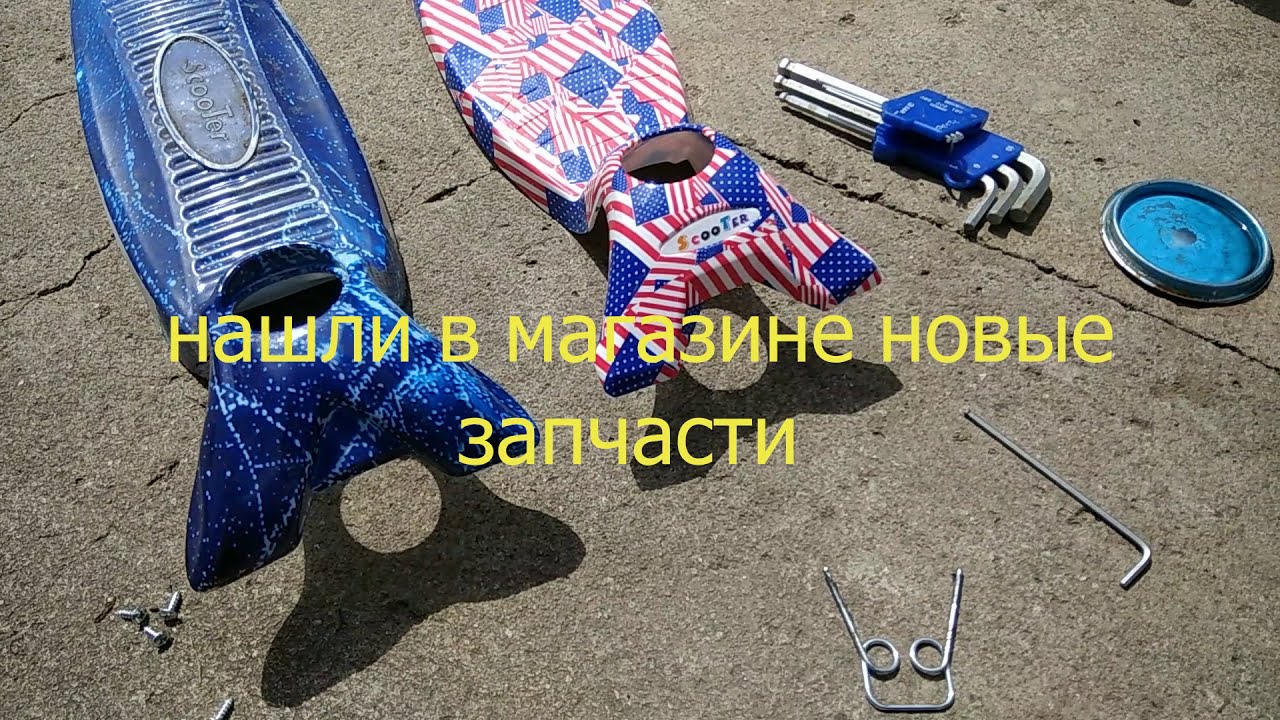 Как горит аккумулятор самоката