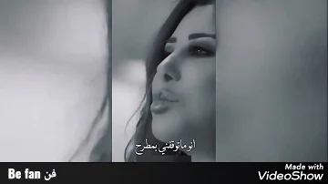 دائما خيبات الامل تيجي من الناس الاقؤب لقلوبنا Mp3