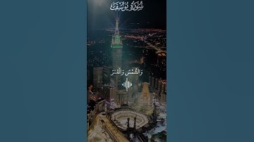 #بسم_الله_الرحمن_الرحيم #آيات #قرآن #اكسبلور #ترند #لايك #راحة_نفسية