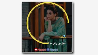 Alight motion pro apps new video editing pashto language screenshot 3