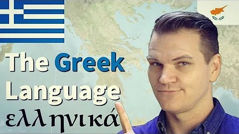 ギリシャ語: 世界で最も偉大な言語