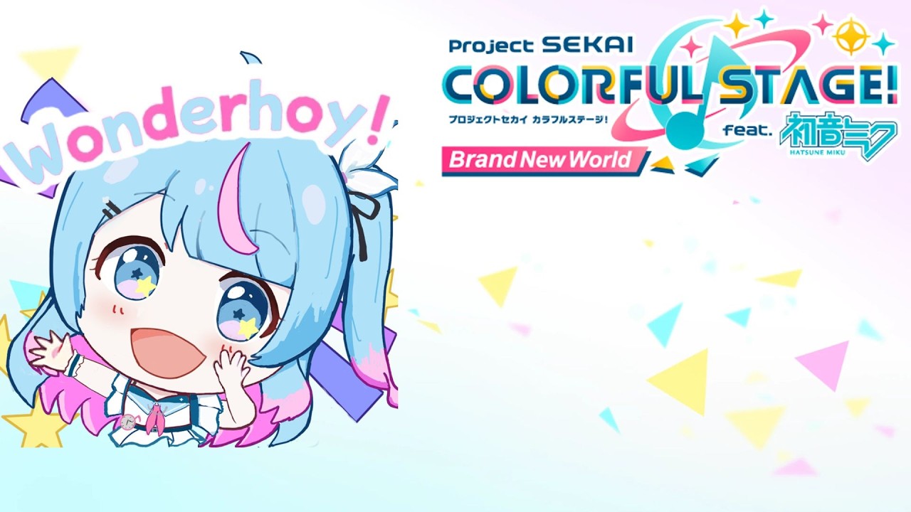 【PROJECT SEKAI】 Miku I'm sorry for cheating on you! 【Serena Starstruck | Stellar Verse Productions】