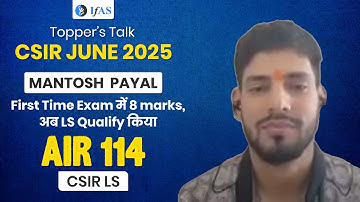 CSIR NET Physics Topper Talk 2025 | Mantosh
