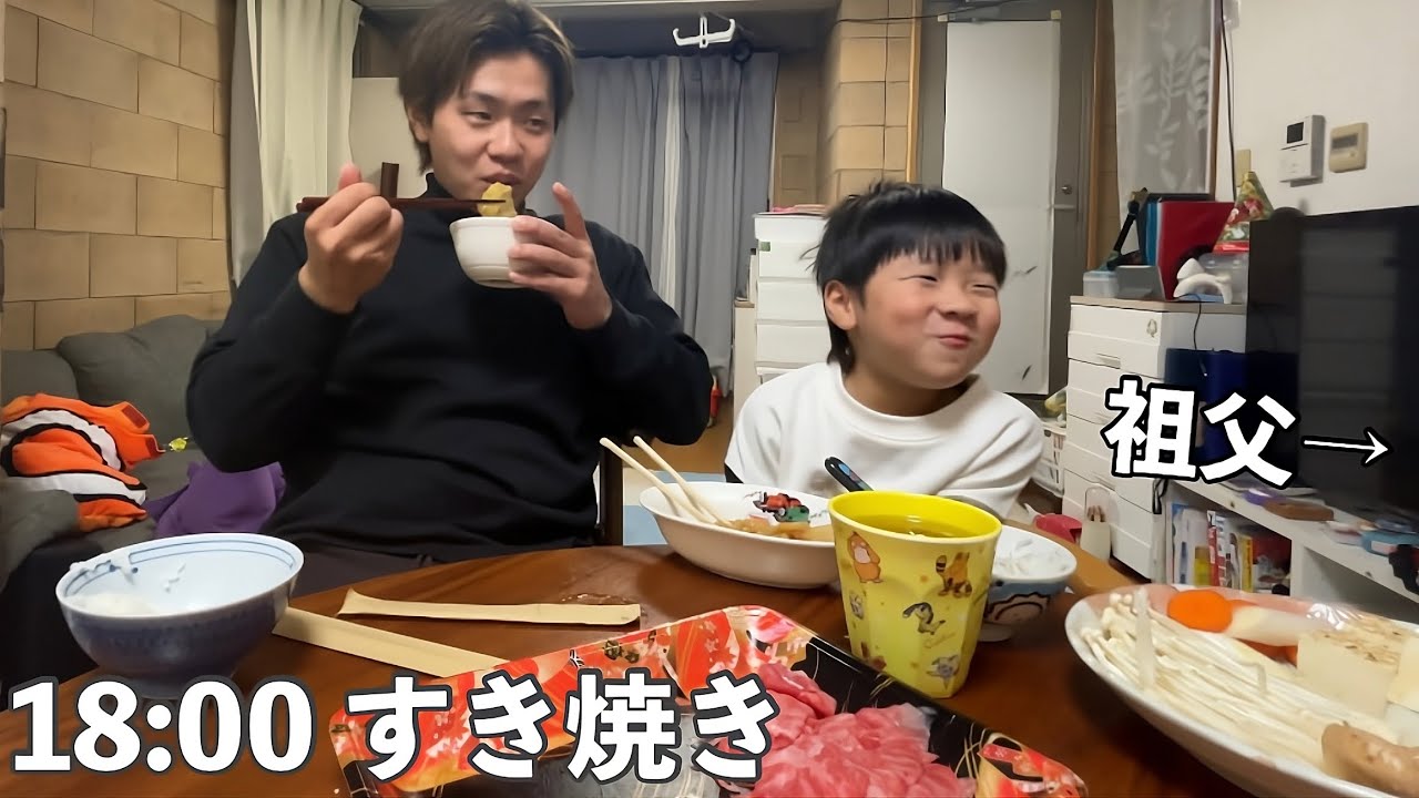 【辛い】祖父と3人で夜ご飯のあと、息子の体調が急変しインフルエンザにかかった1週間~6歳/28歳/病院~