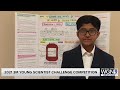 3m young scientist competition challenge
