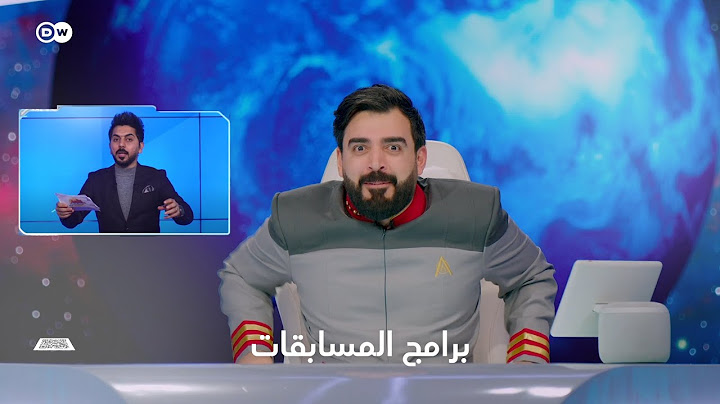 فرحات ومسابقات العراق | البشير شو ستار اكس