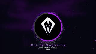 Polina Gagarina - Kukushka (Mage Bootleg) Resimi