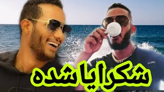 محمد رمضان يرد على كل المهاجمين بفيديو جديد..الناس الاصيله الاصليه وعمرو اديب يتوعده