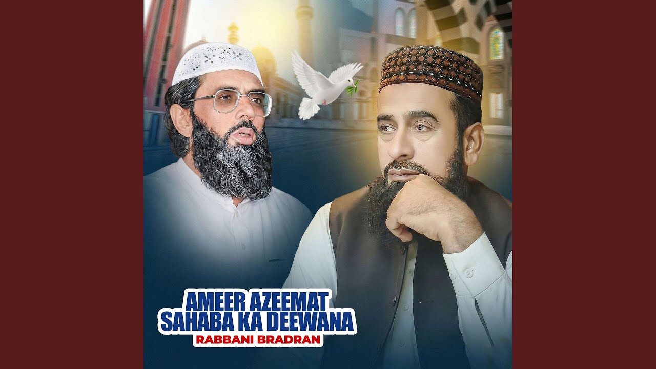 Ameer Azeemat Sahaba Ka Deewana