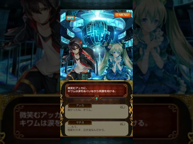 黒ウィズ 幻魔特区スザク3 ストーリー エピローグ Youtube 黒ウィズ 幻魔特区スザク3 ストーリー エピローグ Youtube