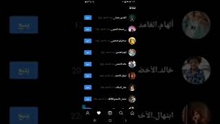 كيف نعمل حساب وهمي في الأنستا يعني فيك مش حقيقي تابعو الفديو للأخر و تعلمو كيف