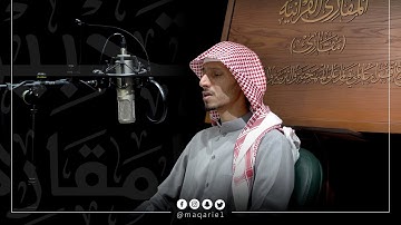 تحبير المقارئ | ما تيسر من سورة الزمر (١٠) | القارئ : أسامة بن محمد أبو زيد