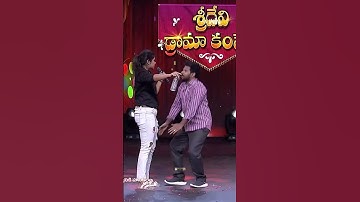 #shorts - Hyper Aadi Ultimate Comedy Performance #RithuChowdary #sridevidramacompany