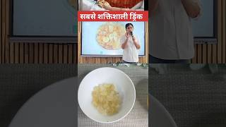 Health Benefits of Gond Katira| by  Vedant sir #knowledge #information  #facts #indianfood #viral