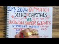 Delhi vs lucknow ipl 2024 64rd match prediction dc vs lsg  today match prediction dcvslsg