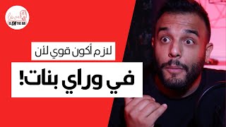 ضياء عليّان عن قصة حبه مع زوجته والحيوان الذي يمثّل عقله الباطن 😂 | LOVE IS ON THE AIR PODCAST EP 7