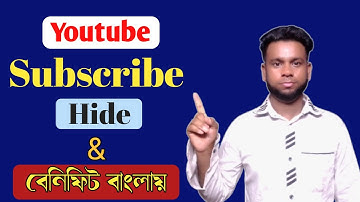 How to hide subscribers on youtube subscribe hide kivabe korbo in 2022