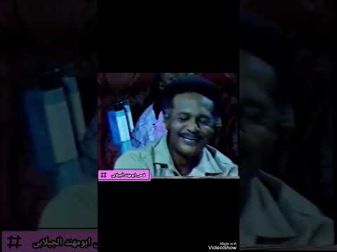 ننساك فيديو من الزمن الجميل ودالبادية 