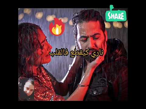 Salim Cravata Denya Bdala الدنيا بدالة Lyrics الكلمات