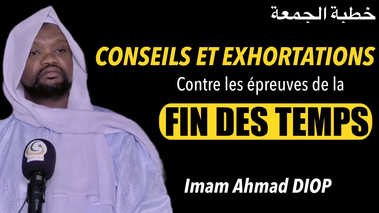 Les épreuves de la fin des temps | Imam Ahmad DIOP ~ 02/12/2022