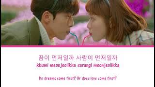 From Now On (앞으로)  - Kim Min Seung (김민승) [Weightlifting Fairy Kim Bok Joo OST]