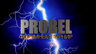 Русская Рыбалка 4.Russian Fishing 4   Вечерний  Лайт .  1 -й  отборочный .  Премы по итогу турнира .