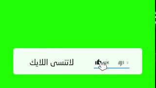 تحميل كروما الاشتراك بالقناة وتفعيل زر الجرس مجانا
