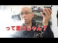 PODにDNA基板とか必要ないっしょｗｗｗ　LOST VAPE ORION