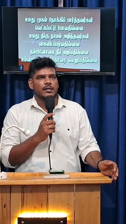 Uathu Mugam Noki  | Status Song | Tamil Christian Song | Reegan Gomez 🙌🙌🙌