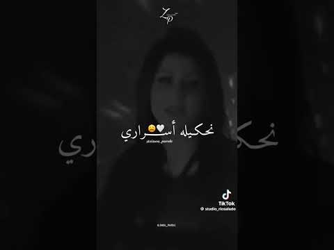 يانبغي نعنقه ونرقد اكسبلور تيك توك