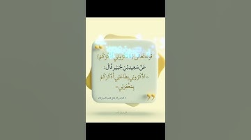 سورة آل عمران #القران #المصحف #القران_الكريم #اكسبلور #لايك