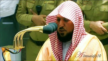 تلاوة عذبة من الشيخ د. ماهر المعيقلي لآواخر سـورة الذاريات | مغرب الثلاثاء ٣-١٠-١٤٤١هـ