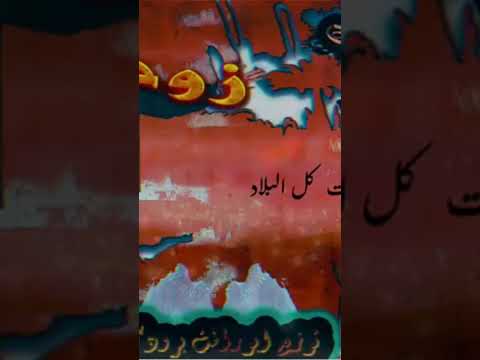 تراك ساعات ساعات غناء وكلمات الزوحل توزيع ابو رافت