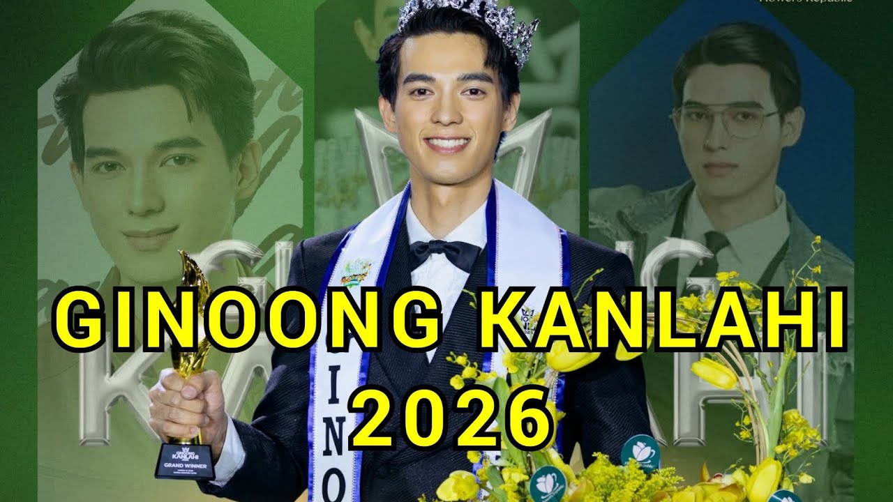 Мистер Канлахи. Венчающий момент 2026 года.