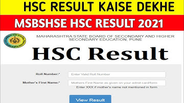 Hsc Result Kaise Dekhe | Msbshse Hsc Result 2021 | Hsc Result 2021