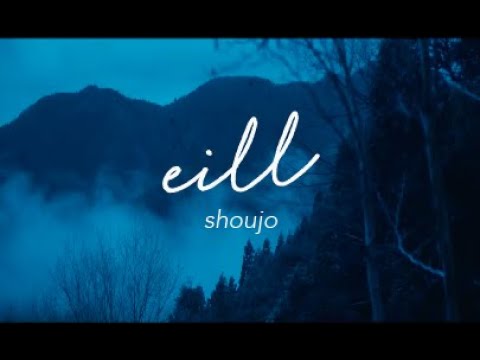 eill  |  shoujo  (official music video)