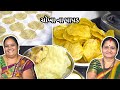     chokha na papad  aruz kitchen  gujarati nashto recipe  farsan  surti papdi