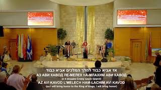 🔥 LIVE Shabbat Service from Mount Carmel, Israel | Kehilat HaCarmel – Feb.14, 2026 @ 11am